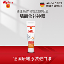 Germany Albena imported paint Interior paint Interior wall latex paint Wall paint Wall repair agent Repair agent