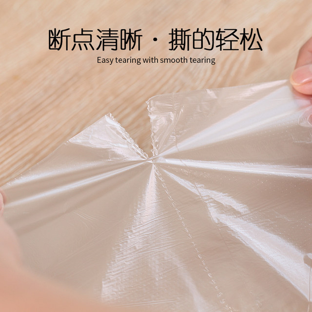 Youyun fresh-keeping bag food-grade home hand-tearable fruit bag thickened disposable ຖົງຜັກສູນຍາກາດຂະໜາດນ້ອຍ, ກາງ ແລະ ໃຫຍ່
