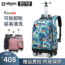 Love Louis Children Pull Bag Primary School Students Grade 3 to 6 Boys and Girls Junior High School Students Wan Xiang Pull Box