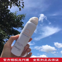 Yishang official store Yishang sunscreen Multi-color sunscreen spray Cream spray Seaside student parity