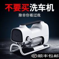 Fully automatic commercial full copper high pressure water gun car washing machine artifact 1800 tile cleaning machine 220V household flushing water pump