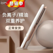 Small electric splint straight hair curly hair dual use inner buckle air bangs corn hot pad fluffy hair root barber shop beauty hairpin