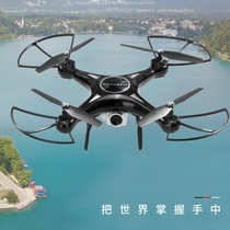 UAV aerial camera long battery life 2000 meters high clear ultra-remote remote control aircraft GPS big professional 4K aircraft