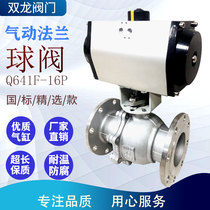 Pneumatic stainless steel flange ball valve Q641F-16P high temperature steam cast steel shut-off valve DN50 80 100 150