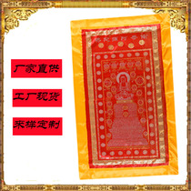 Brooney satin Roni warp by a double layer gold silver thread embroidery to the birth of a yellow red knot