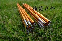 Tent aluminum pole bracket outer diameter 7 9 8 5mm Korean aviation aluminum alloy material manufacturers can be customized special