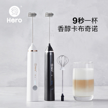 Hero Gemini Electric Milk Bubblemaker Coffee Miller home Milk Bubblemaker with stirring egg-beating machine