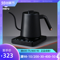 Hero Nameless Temperature-controlled Hand Flush Coffee Maker home fine-mouthwatering electric kettle tea-controlled warm electric hand punching pot
