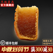 Tiandii Yifen Coconut Mooncake Fruit Mid-Autumn Mooncakes Bulk Multi-flavor Guangdong Cantonese Old-fashioned coconut fillings pineapple