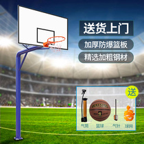 Outdoor buried basketball stand fixed standard adult home outdoor training school competition blue ball rack