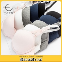 Black and white underwear set Female thin college high school girl bra with rims gathered shape small bra