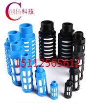 Solenoid valve silencer PSL1 2 3 4 6 points 1 inch pneumatic silencing mute plastic pneumatic muffling connector