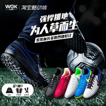 Nike Nike LEGEND 8 Legend 8 adult children youth TF broken nail grass football shoes men AT6109