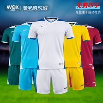 Joma football uniform suit competition training team uniform custom ball uniform adult sports short-sleeved jersey 3105FPB046