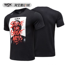 Nike Nike Owen James Basketball Breathable dir-fit Sports Short Sleeve Round Neck T-Shirt BQ3625-010