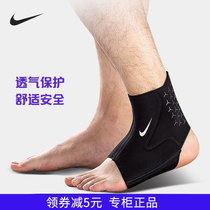 NIKE ankle sprain protector basketball naked sports football men and women Nike ankle sports ankle support