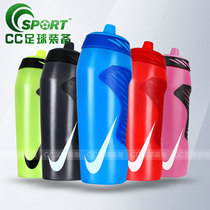 NIKE NIKE Water Cup Mens and Womens Fitness Sports Marathon Running Cycling Soft Extrusion Cold Water Bottle