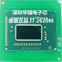 The official version I7 2620M 2640m BGA to PGA plus needle universal 2760QM 2860QM CPU