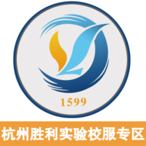 Victory Experimental School Victory Primary School Service