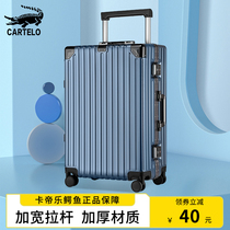 The girls small 20 - inch aluminum box boarding box is a rod - wheel bin for male students 24 suitcases