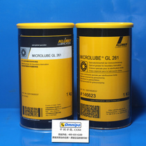 German import KLUBER MICROLUBE GL 261 bearing lube grease sliding machine base lube 1KG