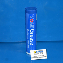 Mobil XHP222 greases Mobil XHP222 composite lithium-based grease car industrial grease 390G