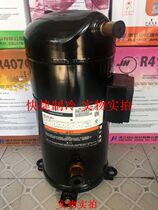 Original new valley wheel VR144ZR144 12 central air conditioning compressor VR144KS-TFP-522 52E