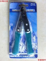 Dasheng vertical and horizontal brand capillary scissors PTC-01 capillary pliers Capillary scissors refrigeration tools