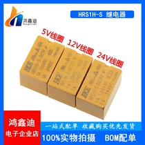 HRS1H-S- DC5V DC12V DC24V -N 1A120VAC hui harbor signal relay HK4100F