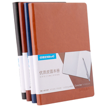 Kedeyou leather notebook notepad 120 pages A5 waterproof leather business notebook Meeting notes Office notepad Exercise book Diary Study homework book Study notes