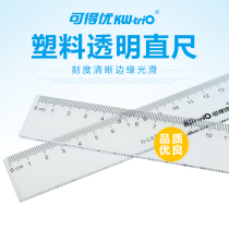KW-triO Plastic Ruler Ruler Drawing drawing tool 20 30 40cm Transparent ruler