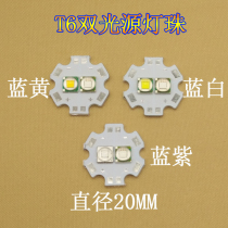 Strong light flashlight fishing lamp head light dual light source 20W special t6 blue white yellow purple lamp beads modified DIY accessories