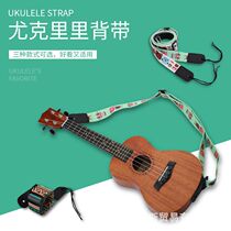 Promotion ukulele Ukeli Strap Crossbody Shoulder Strap Childrens Little Guitar Cotton ukulele Accessories