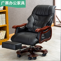 Solid wood Lying Owner Chair Genuine Leather Office Chair Subbed Chair Book Room Chair Computer Chair Home Swivel Chair Seat