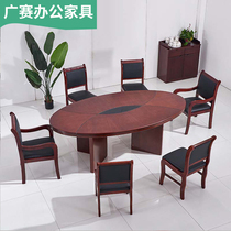 Wooden Leather Oval Meeting Table Negotiation Table Long Table Minima Modern Large Baking Varnish Negotiate Rectangular Bar Table
