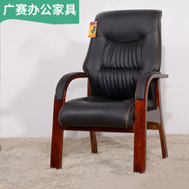 Solid Wood Owner Chair Home Four Feet Solid Wood Office Chair High Back Computer Chair Large Class Chair Genuine Leather Conference Chair