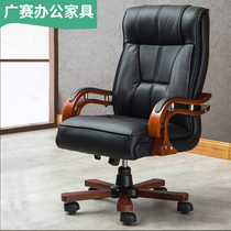 Boss Chair Genuine Leather Office Large Class Chair Can Lie Liftable Home Atmosphere Genuine Leather Solid Wood Book Room Swivel Chair Computer Chair