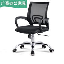 Computer Chair Home Ergonomics Computer Chair Swivel Chair Office Chair Subnetwork Cloth Staff Chair