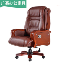 Real leather large class chair Chair Chairlift Chair Swivel Chair Desk Staff Chair Lift Solid Wood Chairs