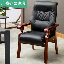 Wood Leather Chair Meeting Chair Office Chair Staff Chair Training Chair Chess Board Room Seat Mahjong Chair Computer Chair Home
