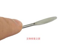 Small Spoonula Museum Cultural Relics Repair Tool Small Spoonula Cultural Steel Match Knife