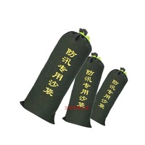 The protection of the site of the archaeological site and thickening of flood prevention special sand bag - preparation in advance - prevention