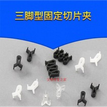 Metallurgical Experiment Cold Triangle Sample Clamp Clamp PET Clamp Clamp Transparent Slicing Plastic 100PCS