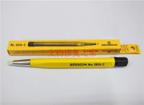 Museum heritage restoration tools Rust removal Switzerland BERGEON 2834C 2834L glass fiber brush brush pen