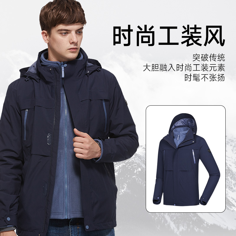 诺诗兰冲锋衣男秋冬三合一可拆卸加绒加厚防泼防水防风软壳外套 诺诗兰冲锋衣男秋冬三合一可拆卸加绒加厚防泼防水防风软壳外套