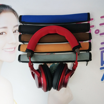 Applicable Iron Triangle AR5BT IS MSR7b ES700 ES10 W9 headphone head beam protective cover beam pad