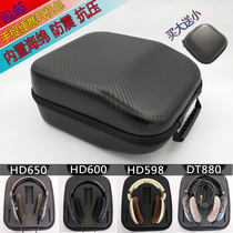The application of Sennheiser HD598 HD660s HD650 HD600 er ji bao DT880 770pro storage box