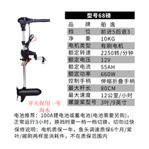 Boyi folding brushless electric propeller Marine 12v hanging pulp machine Rubber boat outboard propeller motor