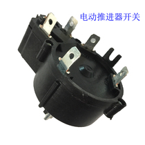 Bo Yi Hai Bo Hangkai Electric propeller governor potentiometer Marine motor Marine motor Outboard motor electric switch