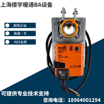 Original dress BELIMO Bouli for SM24A-SR alternative SMU24-SR electric air door wind valve actuator 20NM